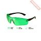 Очки для усиления видимости зеленого лазерного луча ADA Visor Green А00624