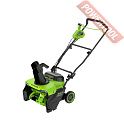 Снегоуборщик колесный аккумуляторный GREENWORKS GD40STX2-K5