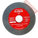 Круг шлифовальный абразивный 150х20х32 мм К60 серый для заточного станка ELITECH СТ 300MC, СТ 300PC, СТ 300С, СТ 3015С, СТ 3015СМ, СТ 3015СЛ 1110.001600