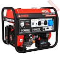 Бензиновый генератор A-iPower A8000EAX с блоком АВР 230 В