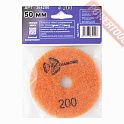 АГШК (черепашка) алмазный гибкий шлифовальный круг 50 мм 200 mesh мокрый TRIO DIAMOND