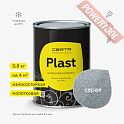 Краска эмаль молотковая кузнечная по металлу ЦЕРТА Пласт (CERTA Plast) Серый банка 0,8 кг