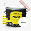 Краска эмаль кузнечная по металлу ЦЕРТА Пласт (CERTA Plast) Белый банка 10 кг