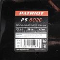 Снегоуборщик колесный самоходный PATRIOT PS 602E