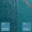 Лак для декора акриловый универсальный с глянцевым эффектом SIANA Lac аэрозоль 0,52 л