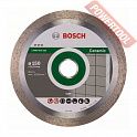 Диск алмазный по плитке 150х22,23 мм BOSCH Best For Ceramic