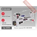 Токарный станок по дереву BELMASH WL-300/450VS 220V