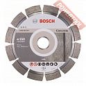 Диск алмазный по бетону 150х22,23 мм BOSCH Expert For Concrete