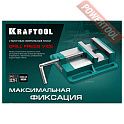 Тиски станочные сверлильные 150х150 мм KRAFTOOL