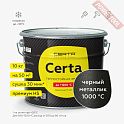 Краска эмаль с эффектом металлик термостойкая по металлу ЦЕРТА (CERTA) HSS Черный 1000 градусов банка 10 кг