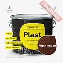 Краска эмаль молотковая кузнечная по металлу ЦЕРТА Пласт (CERTA Plast) Коричневый банка 10 кг