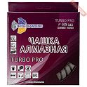 Чашка алмазная сплошная-турбо по бетону и камню для УШМ 150х22,23 мм TRIO DIAMOND Turbo Pro TCW156
