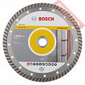 Диск алмазный по бетону 230х22,23 мм BOSCH Standard For Universal Turbo