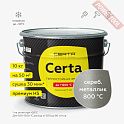 Краска эмаль с эффектом металлик термостойкая по металлу ЦЕРТА (CERTA) HSS Серебристый 700 градусов банка 10 кг