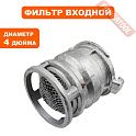 Фильтр всасывающий с обратным клапаном для мотопомпы 4 дюйма DDE СВ-100