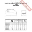 Тиски станочные прецизионные быстрозажимные 63х85 мм METAL MASTER ТCПБЛ 63/85