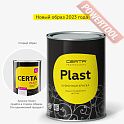 Краска эмаль молотковая кузнечная по металлу ЦЕРТА Пласт (CERTA Plast) Серебристо-серый банка 10 кг