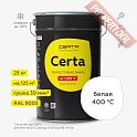 Краска эмаль термостойкая по металлу ЦЕРТА (CERTA) Белый 400 градусов банка 25 кг