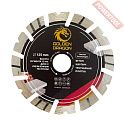Диск алмазный по бетону 125х22,23 мм GOLDEN DRAGON GD0002125