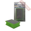 Алмазная шлифовальная губка 90х55 мм 200 mesh TRIO DIAMOND
