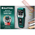 Детектор скрытой проводки, металла и дерева KRAFTOOL GMS 120