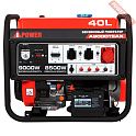 Бензиновый генератор A-iPower A9000TEAX с транспортировочным комплектом L