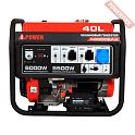 Бензиновый генератор A-iPower A6000EAX с блоком АВР 230В/400В и транспортировочным комплектом L