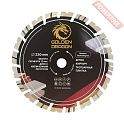Диск алмазный по бетону 230х22,23 мм GOLDEN DRAGON GD0002230