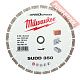 Диск алмазный по бетону 350х25,4 мм MILWAUKEE Speedcross SUDD 4932492153