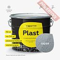 Краска эмаль молотковая кузнечная по металлу ЦЕРТА Пласт (CERTA Plast) Серый банка 10 кг